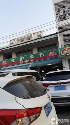 品香园香甜甜海南特产