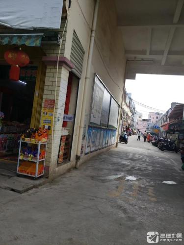 南田丽芬商行(南田农场机关职工住宅区店)