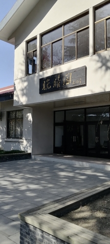 人民公园-晚晴园