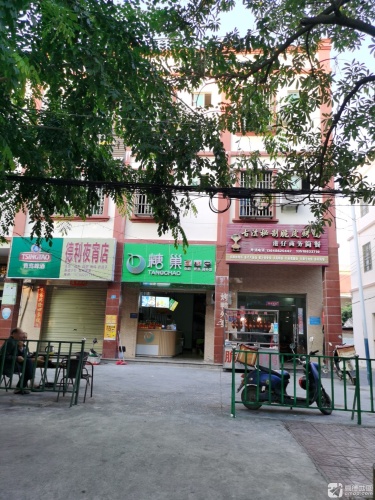 古法秘制脆皮烤鸭店