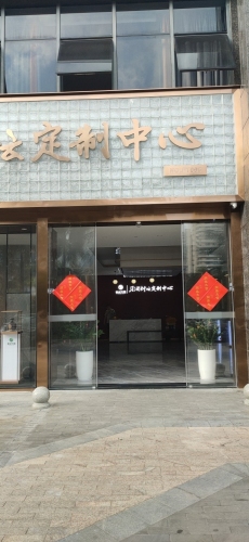贵州习酒封坛定制中心(海口店)