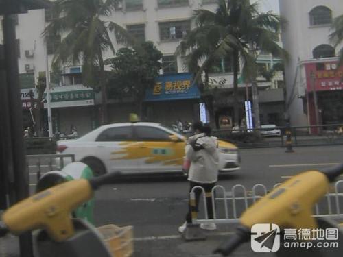 易视界视力防护中心