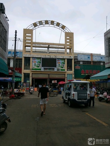 西门农贸市场