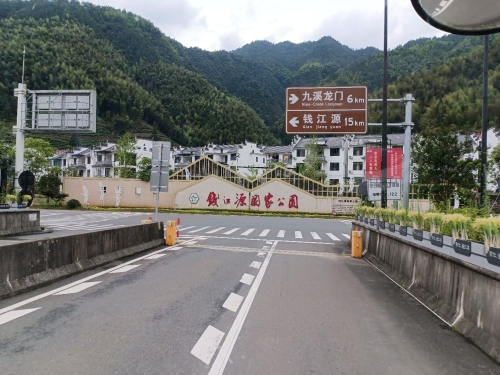 钱江源·我们的国家公园