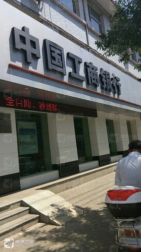 中国工商银行(河曲支行)