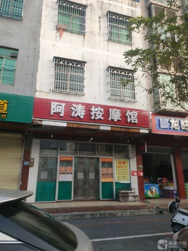 龙旺百货