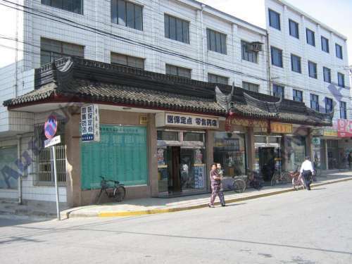 童涵春堂(上海金山卫经济小区南店)