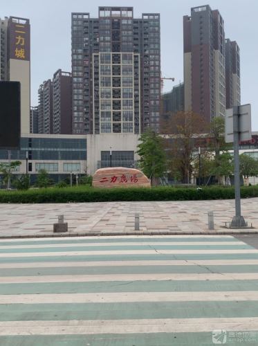 二力广场