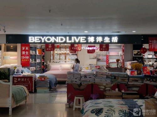 博洋家纺(明珠广场店)