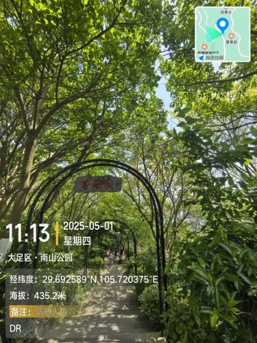 南山公园-蔷薇园