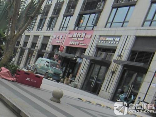 奈斯嘉超市(融创·金成海口壹号南区店)