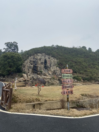 大智石刻景区