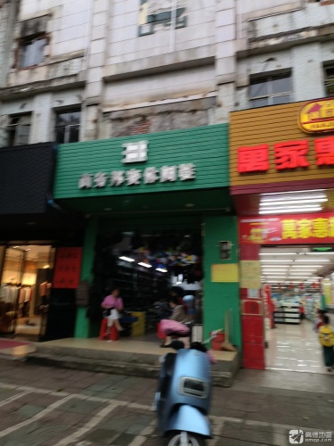 商务邦赛休闲鞋(临高第一商业城店)