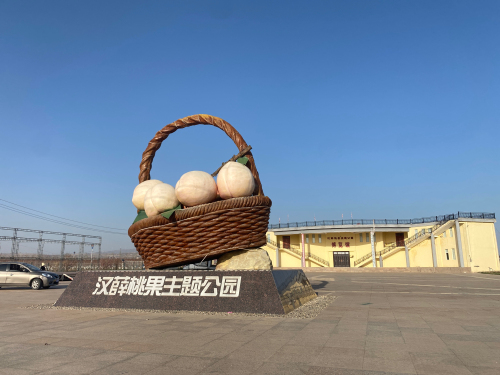 汉薛桃果主题公园