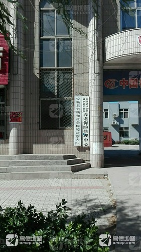 河北省安新县城乡居民社会养老保险管理中心