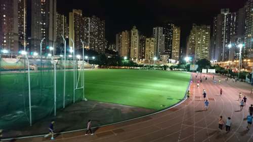 Kwai Chung Sports Ground