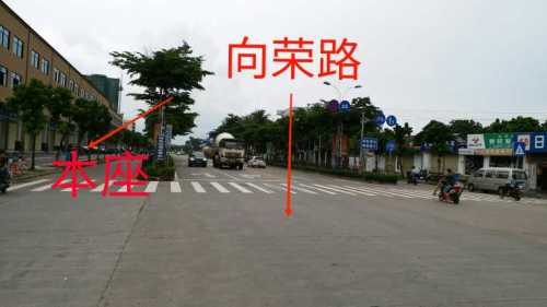 福记商行(向荣路)