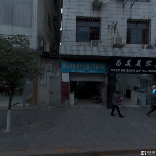 佳洲宾馆(土主镇店)