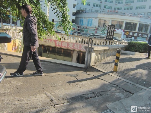 和润发批发超市(宗恒商业城店)