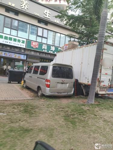 尚坤特产超市(海上大都会右岸店)