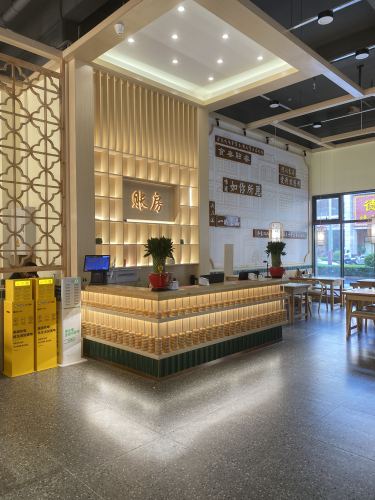 一城上品·海南特色茶楼(琼海店)