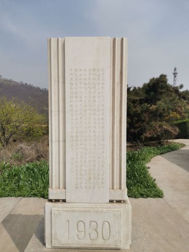 张学良筑港纪念碑