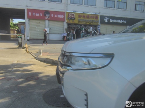 海南潮盛鑫贸易有限公司