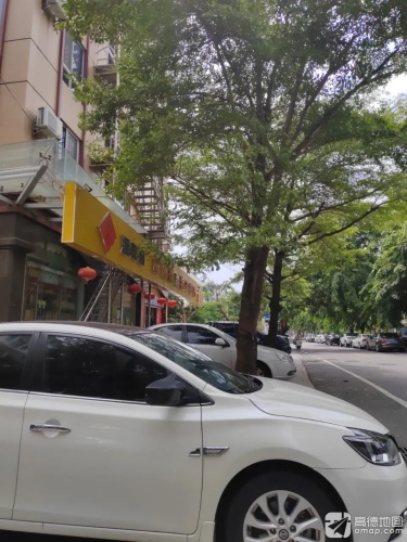富国茶酒特产超市