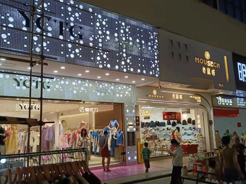 爱优力(明洋商场店)