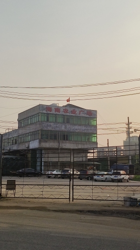 海南农业广场