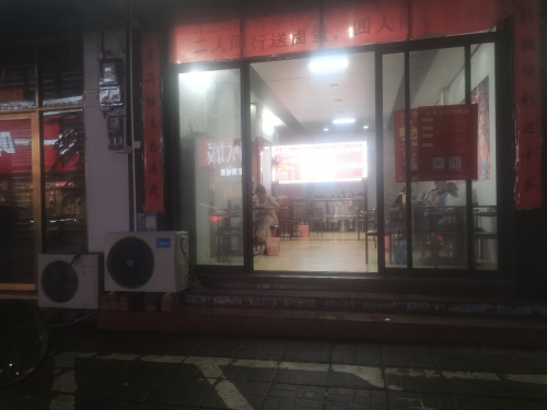 肥仔柳州螺蛳粉