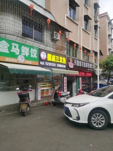 晓记挪威三文鱼