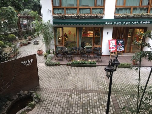 木由木咖啡馆(维丰星寓店)