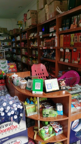 惠多多便利店