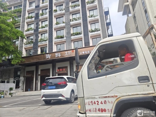 御鲜坊海鲜主题餐厅(三亚店)