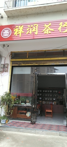 Gallery 2