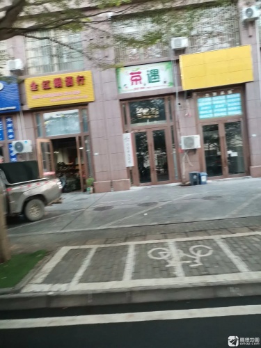 全红烟酒行(紫金城公园小区店)