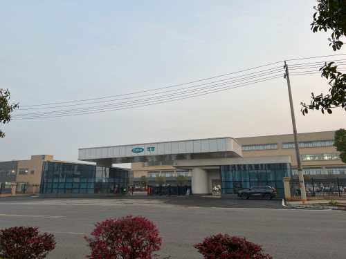 湖南可孚智能医疗产业园实景图