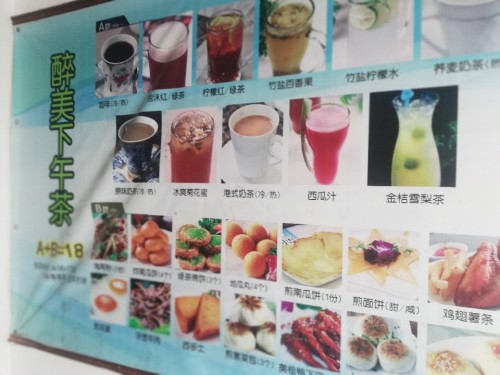 醉美海岛咖啡西餐厅(二东路店)