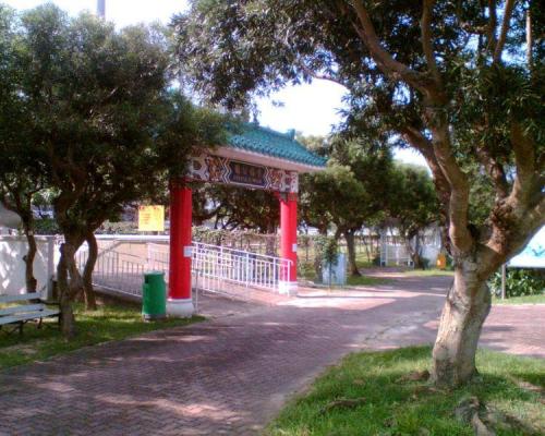 彭福公园