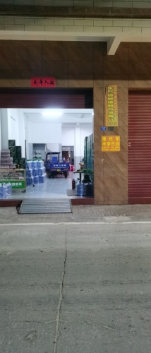 东方感城雄丽百货商行