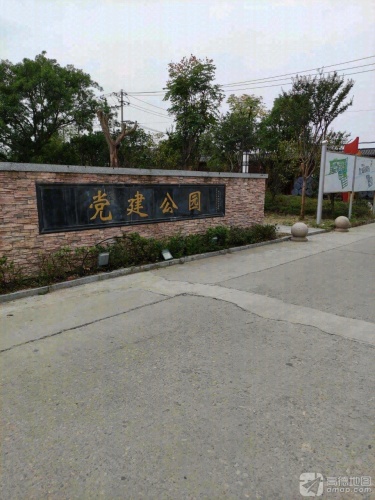 宜山党建公园
