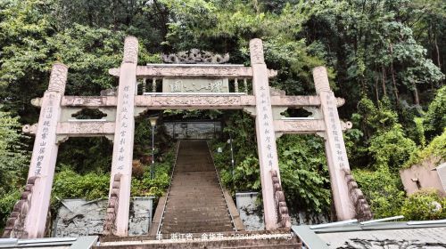 螺山公园