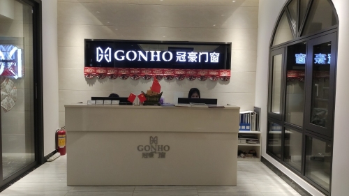 冠豪门窗(丘海大道店)