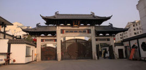 真如寺[山西武乡县寺庙]