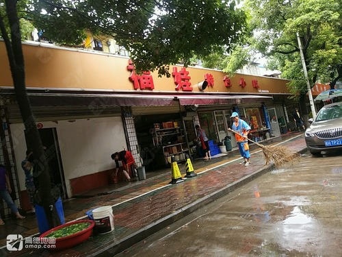 福娃特色小吃(德宽路店)