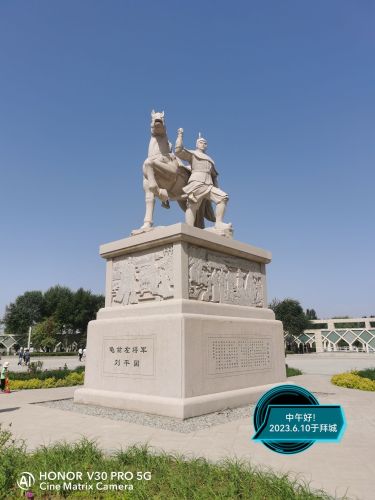 喀普斯浪河公园