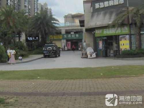 麦德隆生活超市(碧桂园·中央首府店)