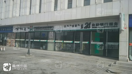 伊金霍洛农村商业银行24小时自助银行(红海子支行)