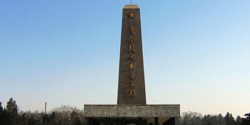 临汾烈士陵园